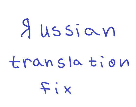 Russian translation fix for GMDX v9