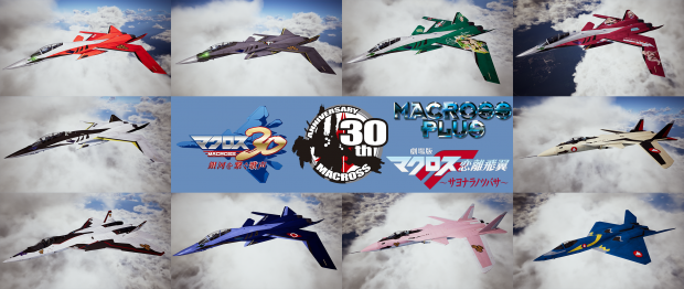 Macross 30 x Ace Combat 7   Voices across the Skies Unknown