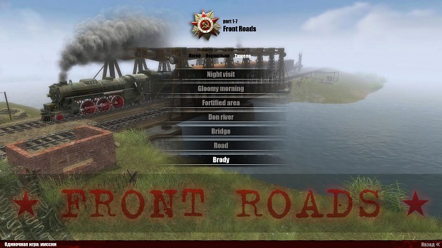 Front Roads 7 English