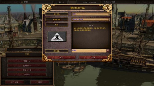 arknights mod（flag only，Simplified Chinese）