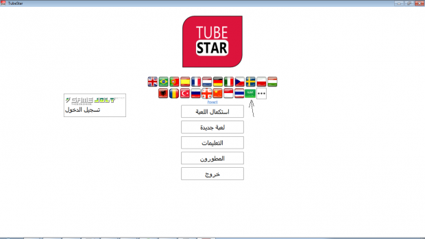 tubestar patch arabic language