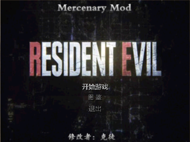 Resident Evil3 Mercenary KeTu MOD
