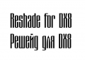 Решейд для DХ8 | Reshade for DX8
