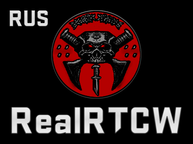 RealRTCW 3.3 - Russian Language Pack (OUTDATED)