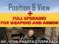 POSITION AND VIEW patch for FULL UPGRADES RC19
