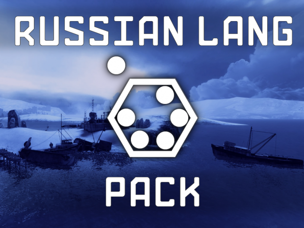 Snowdrop Escape russian language pack