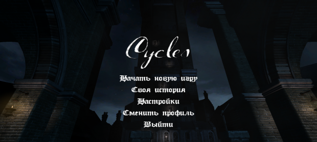 Cycles - Russian Translation