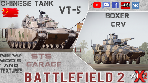BF2. New Mods: Tank VT-5 & Boxer CRV /Texture pack