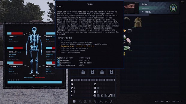 grok and eft interface