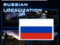 Southernmost Combine Russian Localization