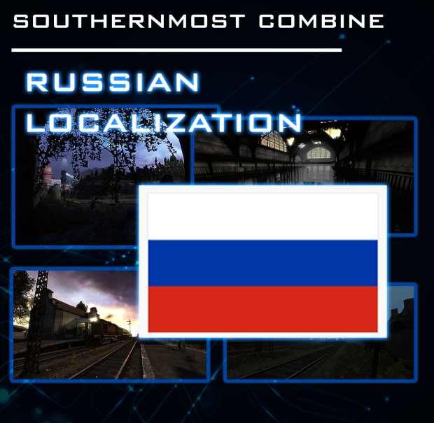 Southernmost Combine Russian Localization