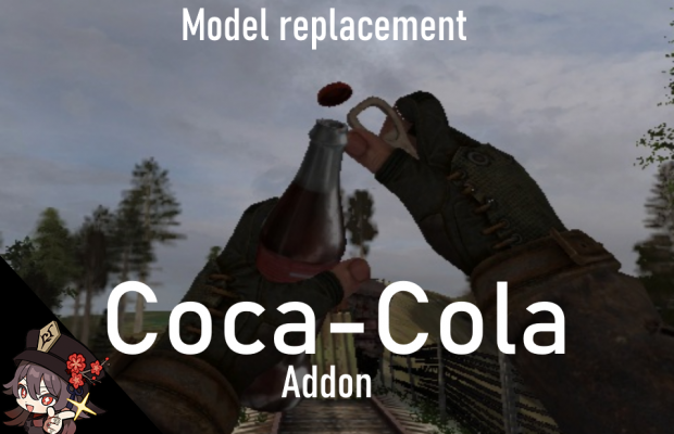 Coca-Cola Model Replacement