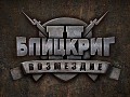 Patch for FoTR MP.