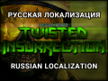Русификатор Twisted Insurrection версии 0.9.0.2