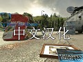 CWTH simplified Chinese localization
