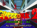 GREZZODUE 2 - ver.1.0+DLC - FINAL - FOR THE FIRST TIME IN ENGLISH!