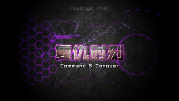 Revenge Now 0.99.902 Standalone Installer Zh-CN