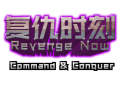 Revenge Now 0.99.911 Standalone Installer Zh-CN