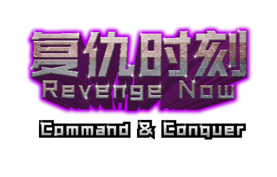Revenge Now 0.99.911 Standalone Installer Zh-CN