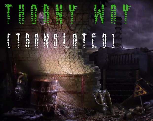 Thorny Way - Hand Translated