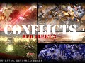 Conflicts[CN]-1.12A(20220125)