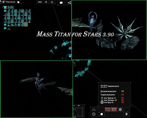 Mass Titan for Stars 3.90
