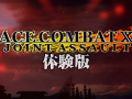 Ace Combat Joint Assault Demo Title by DanielGG18
