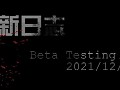 SCPCB Chinese - Beta Testing后期测试