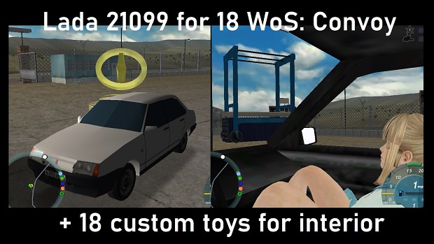 Lada Samara 21099 + 18 Custom Toys