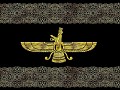 Zoroastrian Resurgance 1.2 (2022)