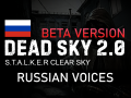 Dead Sky 2.0: OGSM [Beta version] - Russian Voices