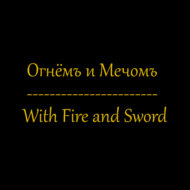 AOW II With fire and sword v.1.3