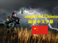 Thunder's Leaves Simplified Chinese subtitles files