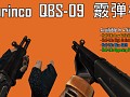 Norinco QBS-09 Shotgun for Spas-12