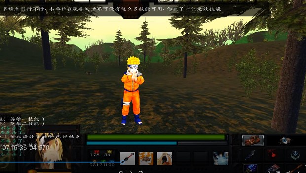 Naruto skin and animation patch to alternate original hero- human bloodelf