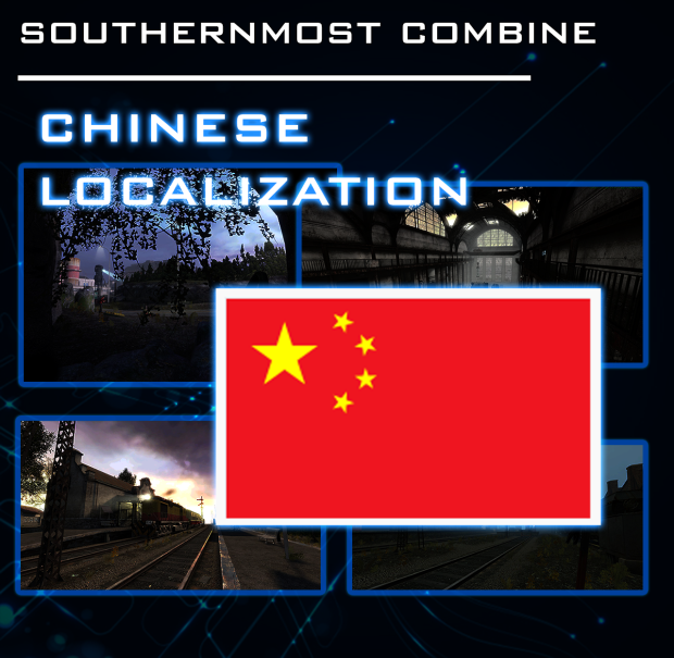Southernmost Combine Chinese Localization