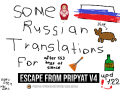 Some Russian Translations for EFP v1.2.2 - 24.05.2023