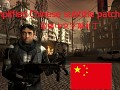 Simplified Chinese subtitle patch for Sebastian