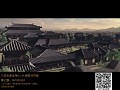 Public Release (2021) - The Rise of Xianbei