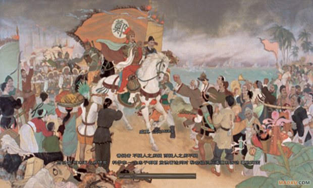 Southern Ming Elegy - Total War v1.0 Part 3 (2020)