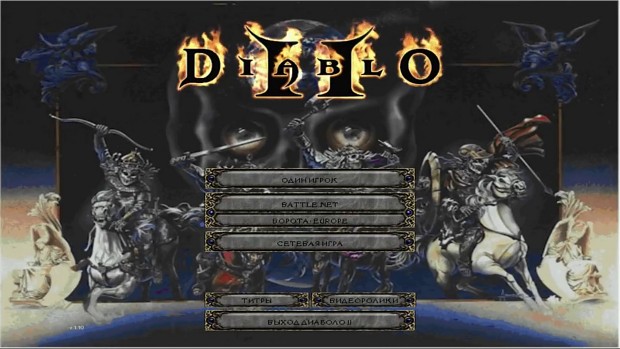 Diablo 2 Underworld