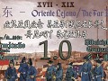 -OUTDATED- THE FAR EAST   UNIQUE HISTORICAL ARMY SKINS V1.0