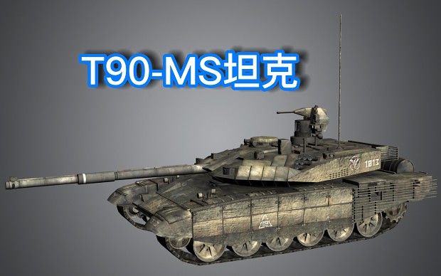 RU T90MS