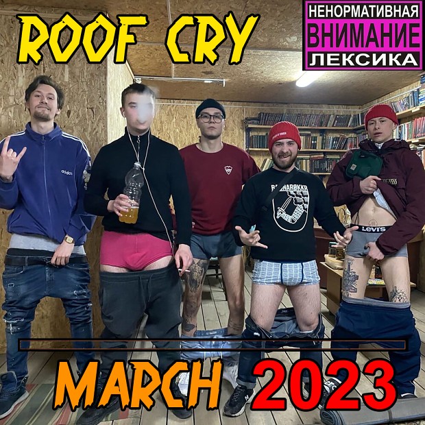 Roof Cry 2023