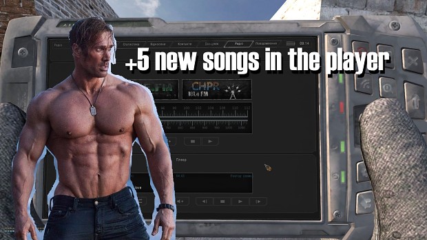 Five new Songs in the Player