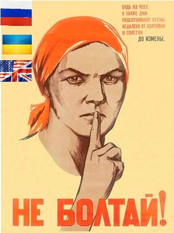 PROPAGANDA BACK TO THE ZONE IN RUS, UK AND ENG