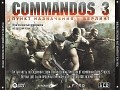 Commandos 3 Destination Berlin - Русификатор полный