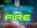 Українізатор Galaxy on Fire (Sony Ericsson)