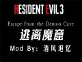 BIO3 Escape from the Demon Cave