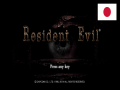 Biohazard to Resident Evil Japanese Version
